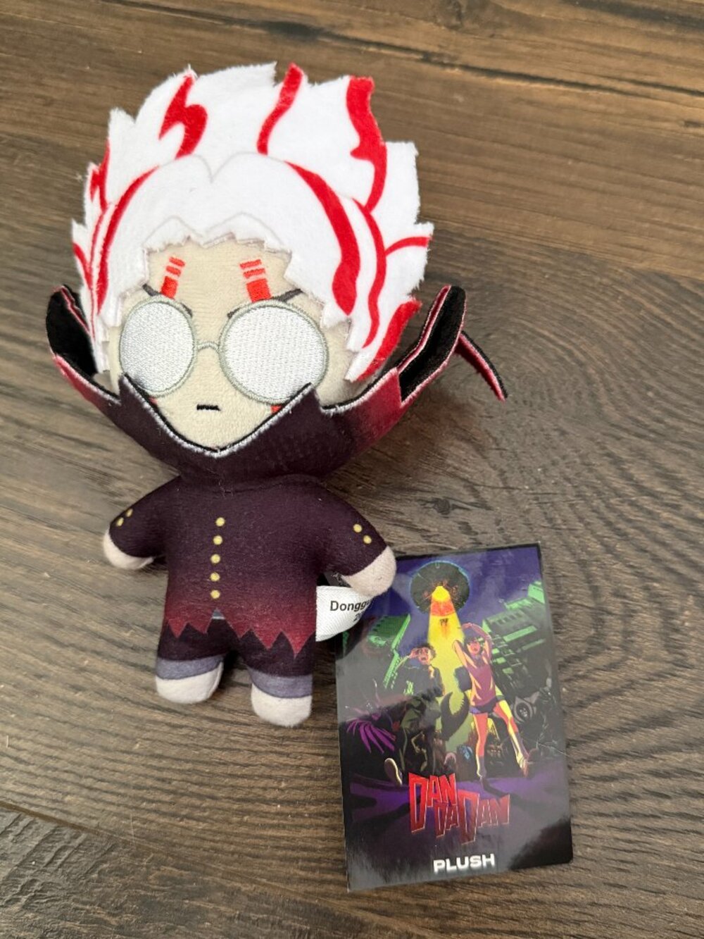 Dan Da Dan Round One Exclusive Plush Clip On Keychain New With Hang Tag Round1